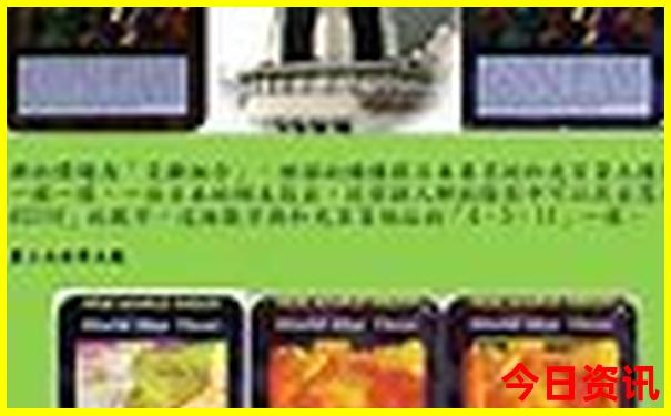 山东避暑好去处推荐