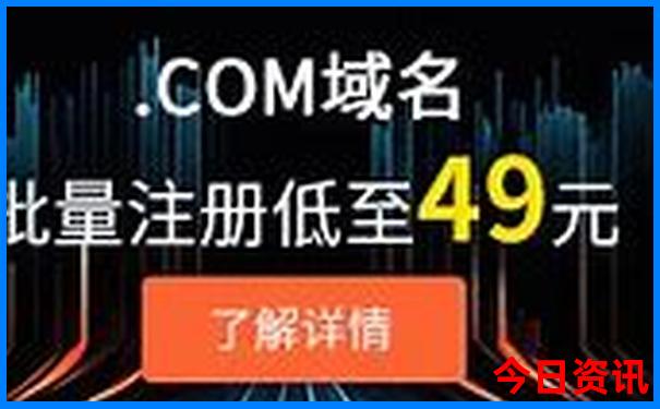 中国最热的城市排行