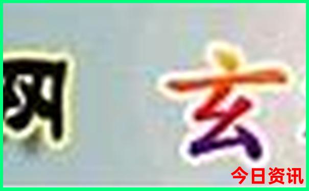重庆出发贵州云南自驾游最佳路线