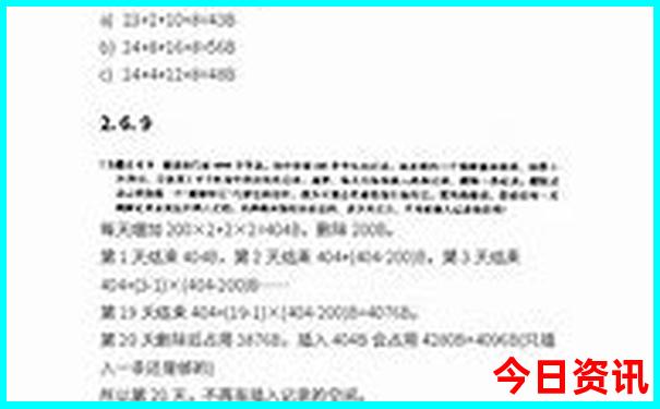 中国现在有多少个城市